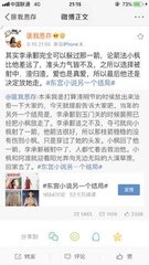 暴走黑料网